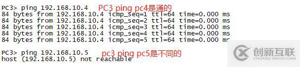 怎么用trunk实现使用同一个VLAN能够跨交换机通信