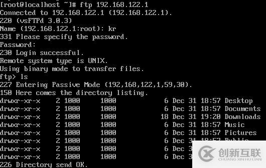 如何在CentOS8中部署FTP服务器