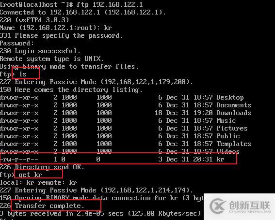 如何在CentOS8中部署FTP服务器