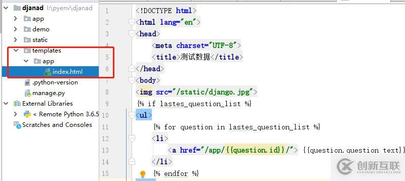 django的环境配置和view的使用