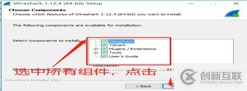 GNS3环境安装