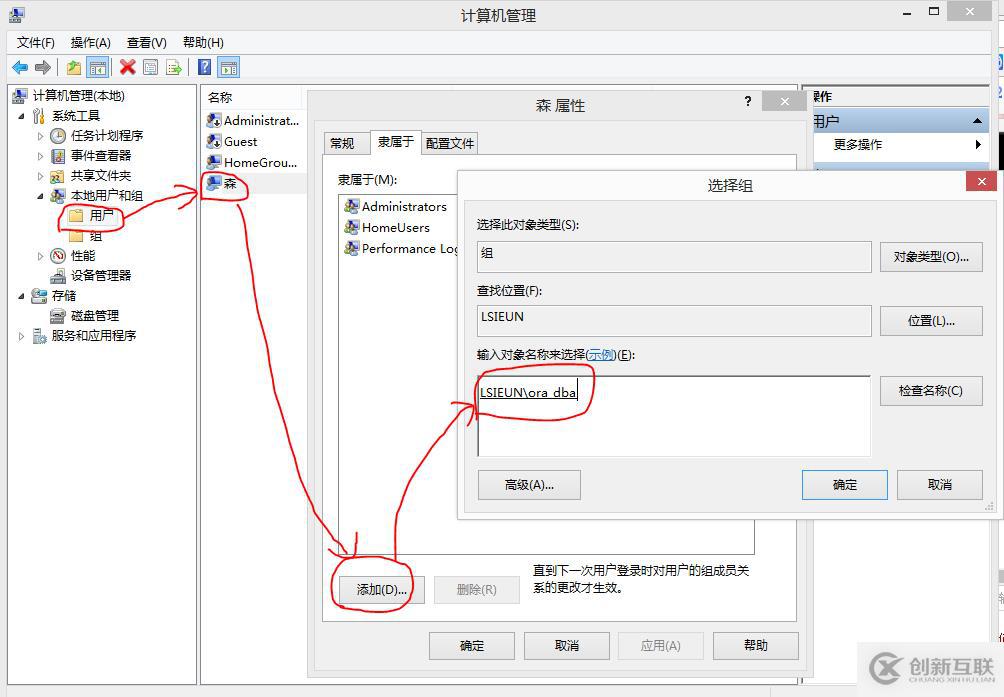 Oracle系列：（1）简介和安装 