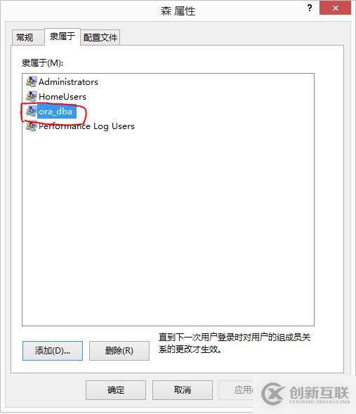 Oracle系列：（1）简介和安装 