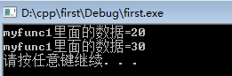 C++中const与#define的区别有哪些