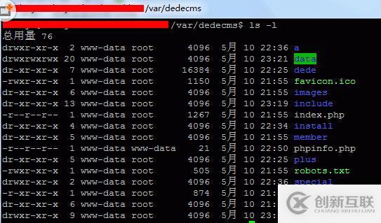 Linux下安装DedeCMS的方法