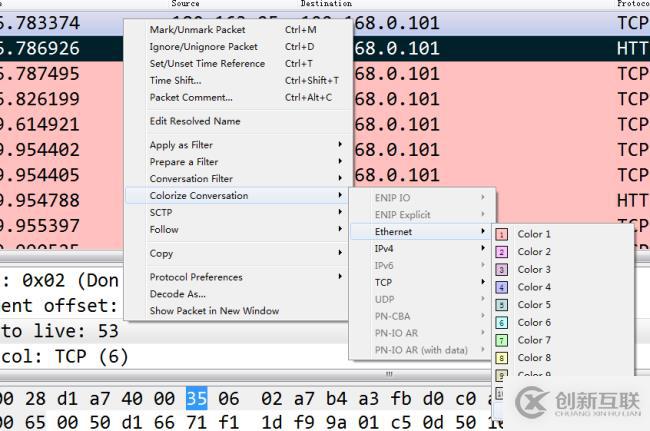 GNU开发工具——WireShark网络分析工具