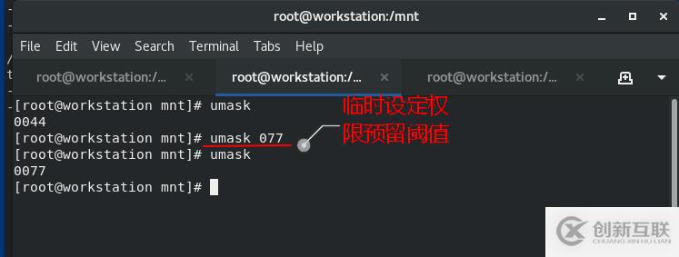 Linux下更改文件权限以及系统权限预留阈值的设定