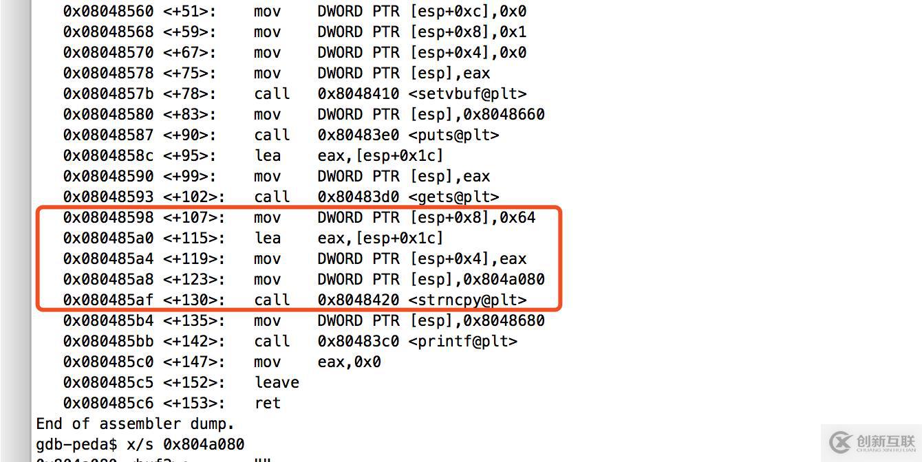 缓冲区溢出-基本ROP-ret2shellcode