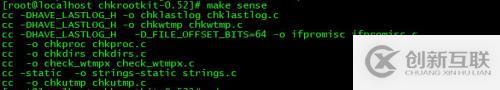 Linux下rootkit后门检测工具chkrootkit