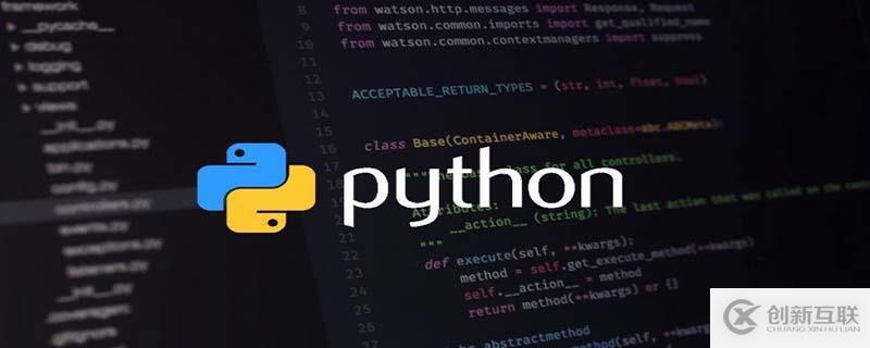 python用什么来查看编码