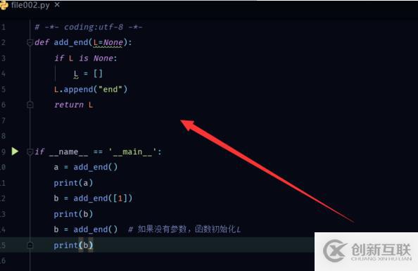 python将一段程序无效掉的方法