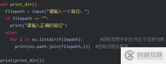 python的脚本有哪些