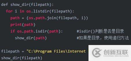 python的脚本有哪些