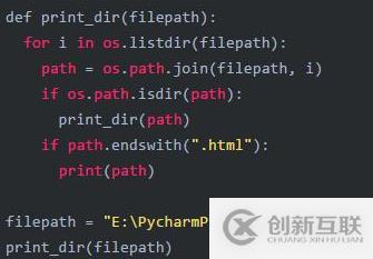 python的脚本有哪些