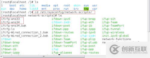 centos7双网卡配置