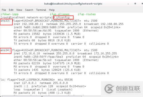 centos7双网卡配置