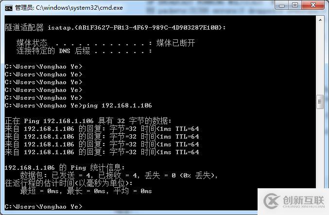 在实践中深入理解VMware虚拟机的上网模式：桥接模式