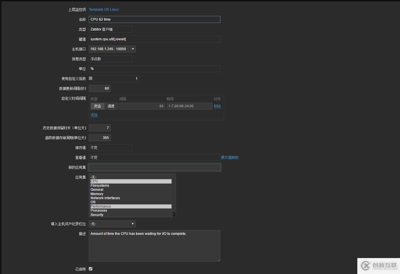 Zabbix zabbix_get及Item总结