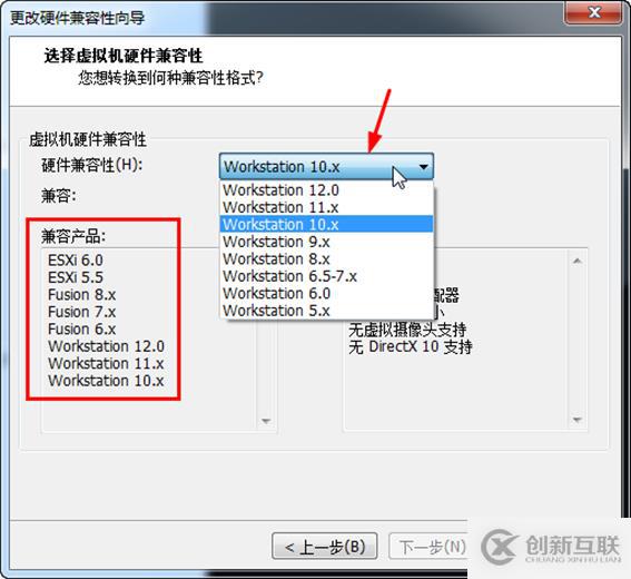 vSphere与Workstation虚拟机交互的几种方法（三）