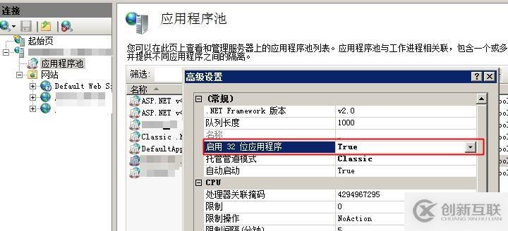 一套老旧ASP+Access的复活记