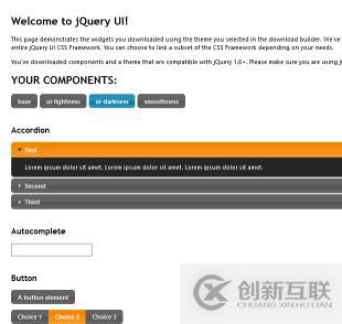 使用jQuery UI插件实现切换主题功能——经验小结