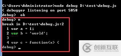 （四）、node.js对于程序的调试