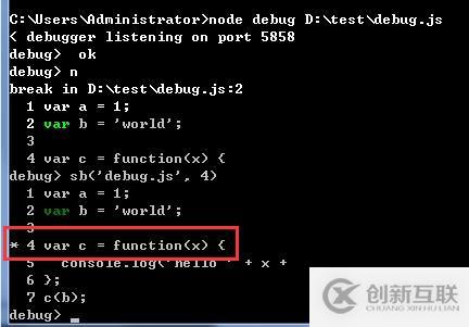 （四）、node.js对于程序的调试