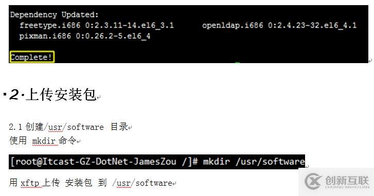 Linux+Mono+Asp.net入门