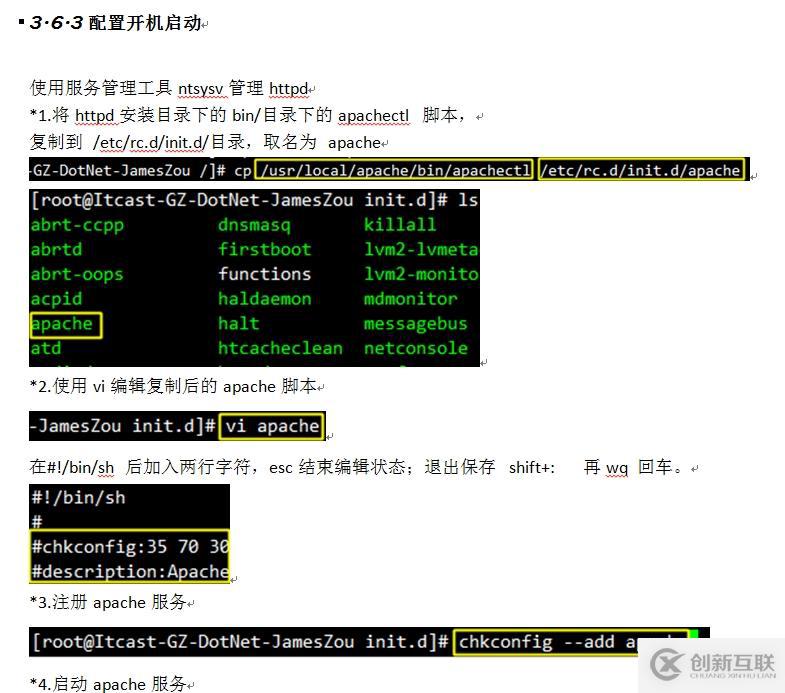 Linux+Mono+Asp.net入门