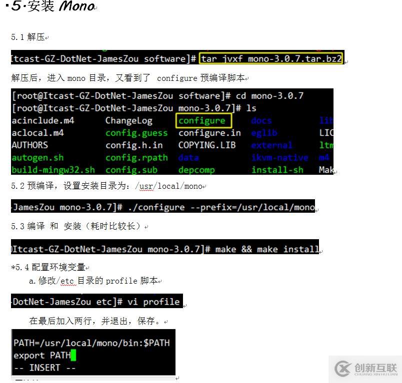 Linux+Mono+Asp.net入门