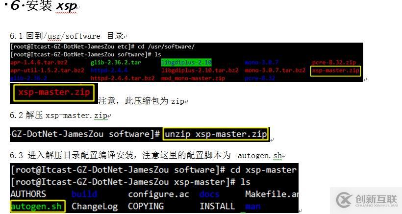 Linux+Mono+Asp.net入门