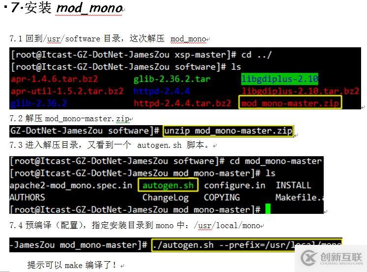 Linux+Mono+Asp.net入门