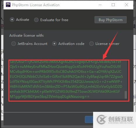 phpstorm2018的激活方法