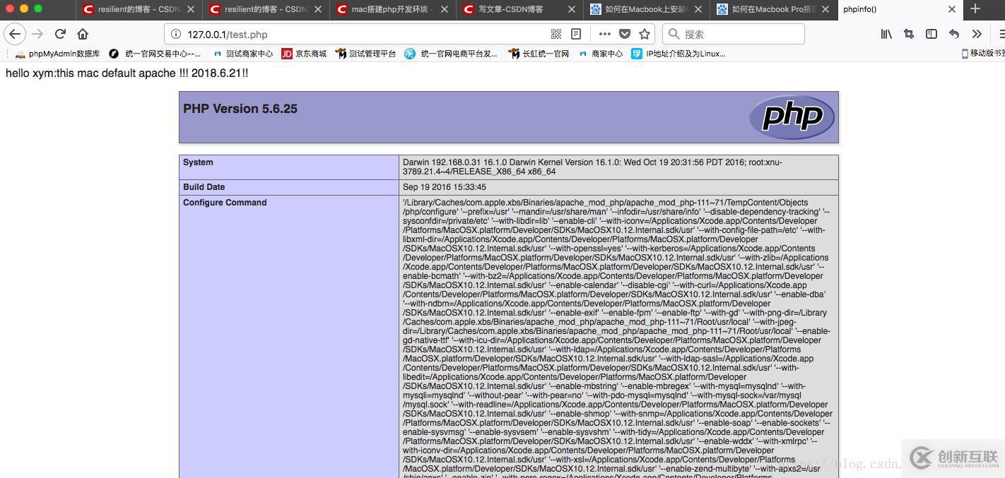 如何在mac中搭建php环境