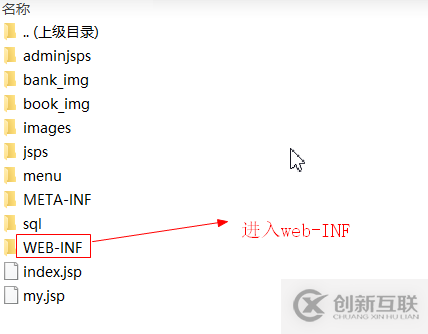 如何在 idea中使用Tomcat部署一个项目