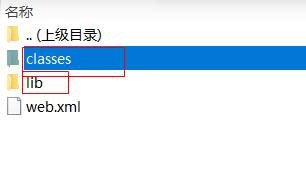 如何在 idea中使用Tomcat部署一个项目