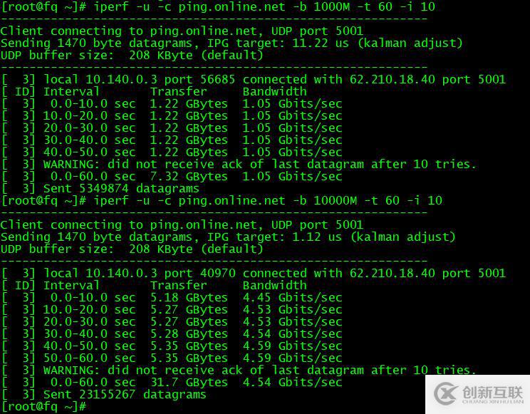 iPerf 测速软件的参数介绍和使用