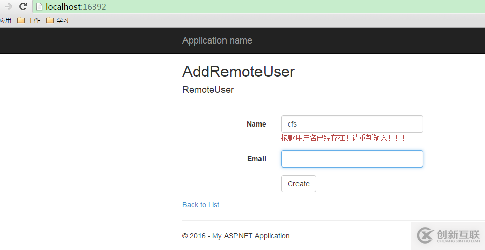 ASP.NET MVC5验证之Remote Validation的示例分析