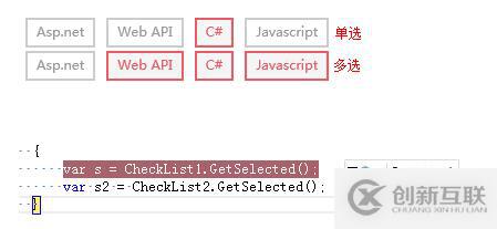 Asp.net自定义控件中单选、多选控件的示例分析