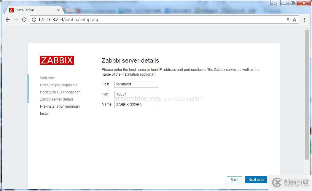 Centos怎么安装部署新版Zabbix3.4