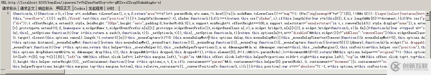 Asp.Net MVC4如何使用Bundle捆绑压缩技术