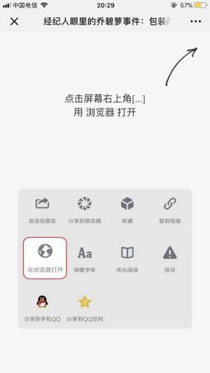 怎么实现spark的官网原生监控整理