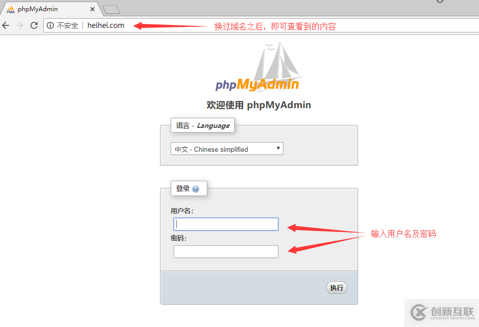 如何在Linux中使用lamp搭建一个phpmyadmin