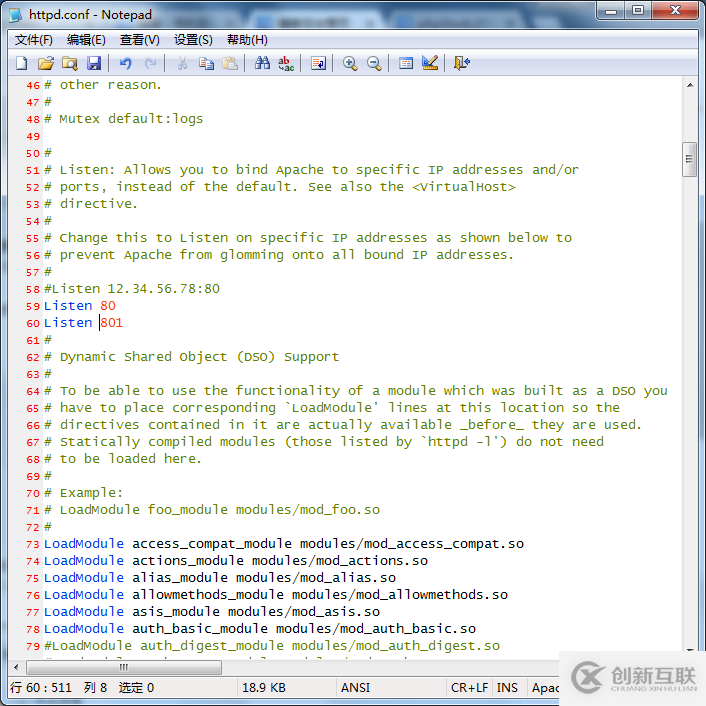 phpStudy如何配置多站点多域名