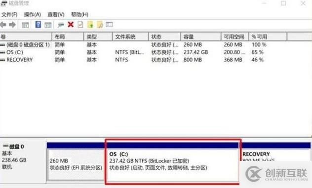 bitlocker怎么取消删除加密