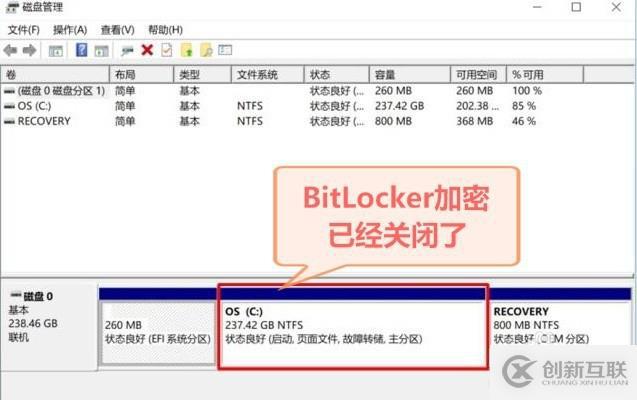 bitlocker怎么取消删除加密