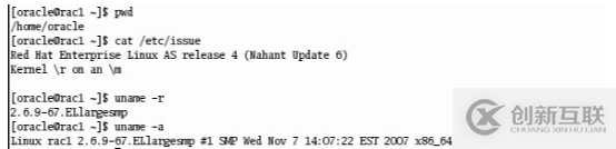 Oracle性能优化-SQL优化(案例一)