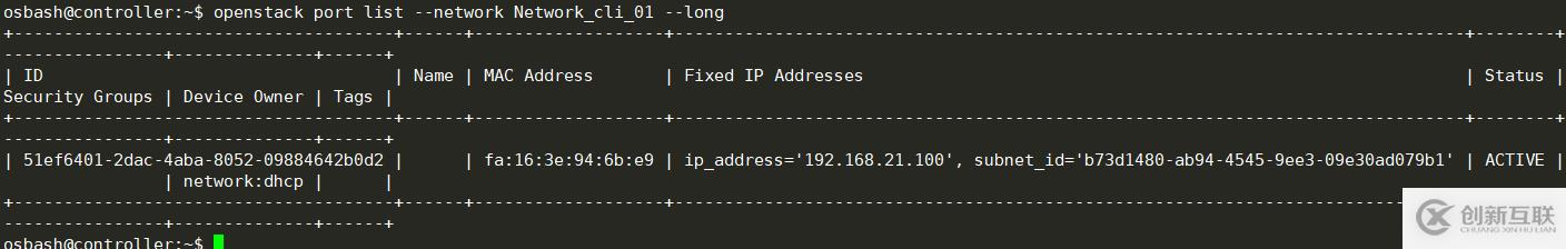 openstack中网络管理操作方法有哪些